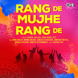 Ho Aayee Holi Leke Rang