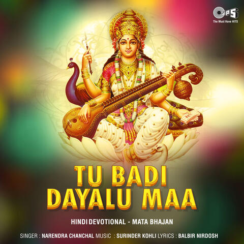 Tu Badi Dayalu Maa (Mata Bhajan)