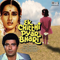 Shaadi Karke Bhi