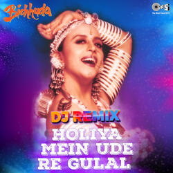 Holiya Mein Ude Re Gulal