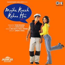 Rabba Mere Rabba (From "Mujhe Kucch Kehna Hai")