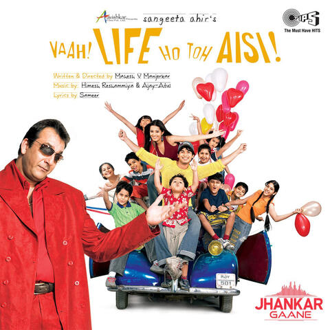 Pyar Mein Tere (From "Vaah Life Ho Toh Aisi")