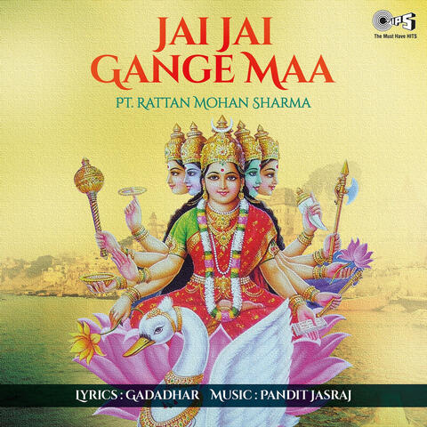 Jai Jai Gange Maa (Ganga Bhajan)