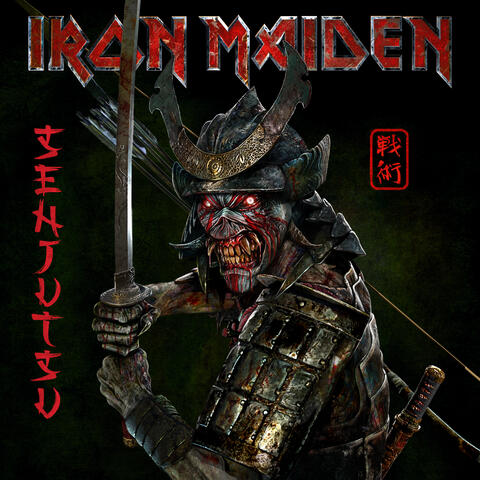 Iron Maiden | iHeart