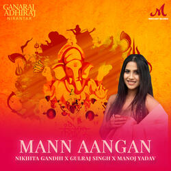 Mann Aangan