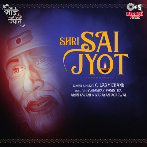 Shri Sai Jyot (Sai Bhajan)