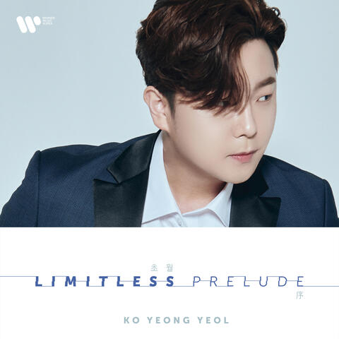 Limitless - Prelude