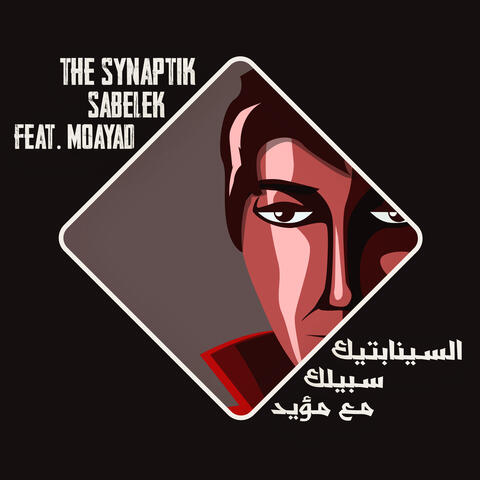 Sabelek (feat. Moayad)