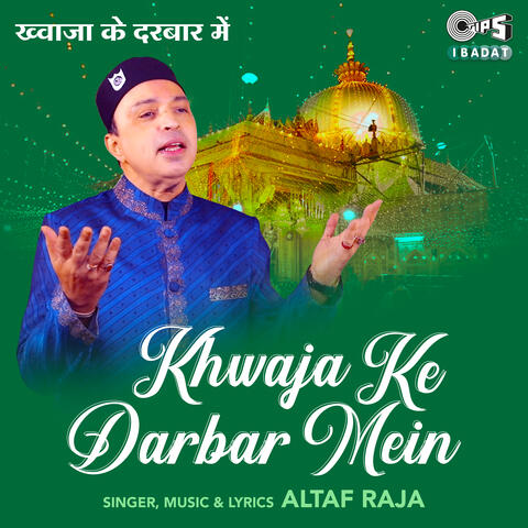 Khwaja Ke Darbar Mein