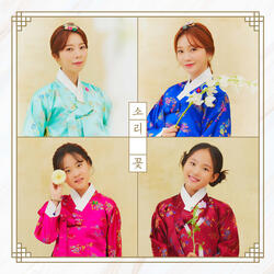 Gourd taryeong