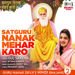 Satguru Nanak Mehar Karo