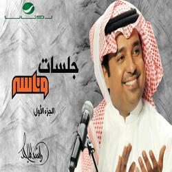 Khaynah