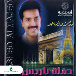 Ashqar Ala Ashqar