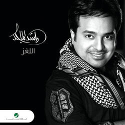 Al Leghz