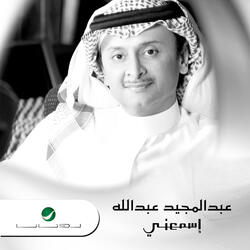 Gabl Aaarfak