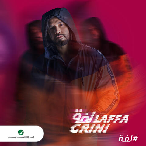 Laffa