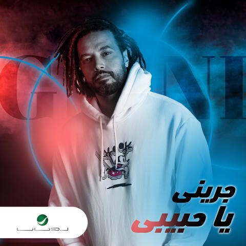 Ya Habibi