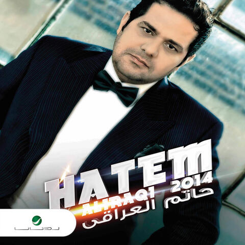 Hatem Aliraqi 2014