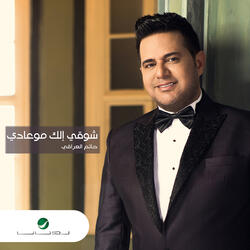 Shogy Elak Moaady