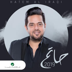 Hams Al Shefayf