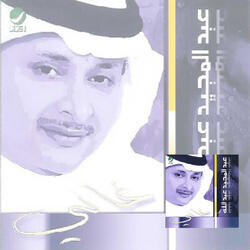 Ya Boaadhom