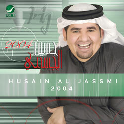 Al Raaei Walzeeb