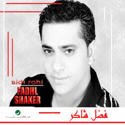 Ya Habibi Taaala
