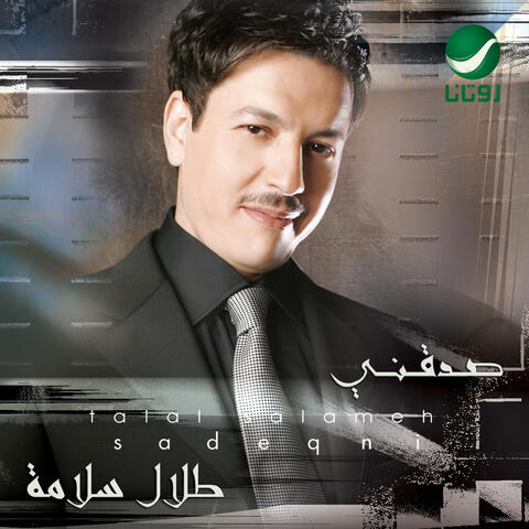 Sadeqni