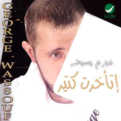 Kadney El Hanean