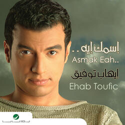 Mogram Ghram