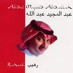 Raheeb