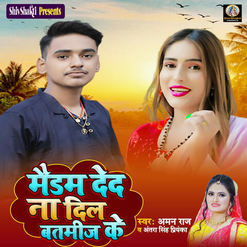 Maidam De Da Na Dil Badtameez Ke