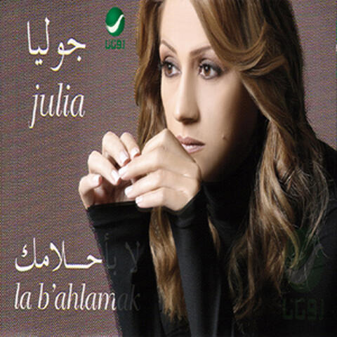 La Bahlamak