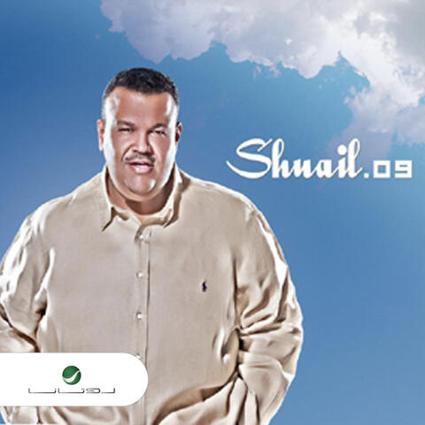 Shuail