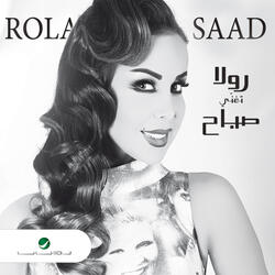 Intro With Sabaah Sound
