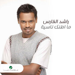 MaAdunkNassih