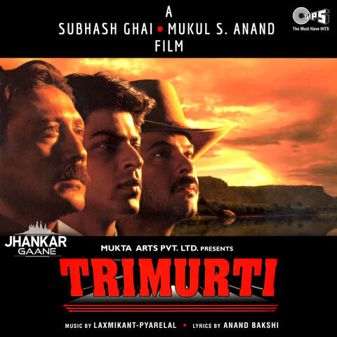 Trimurti