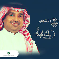 Ashhab