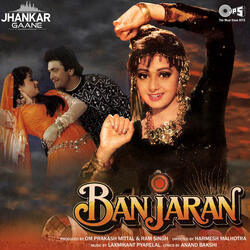 Tere Mere Pyar Ki