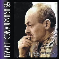 Leningradskaja muzyka