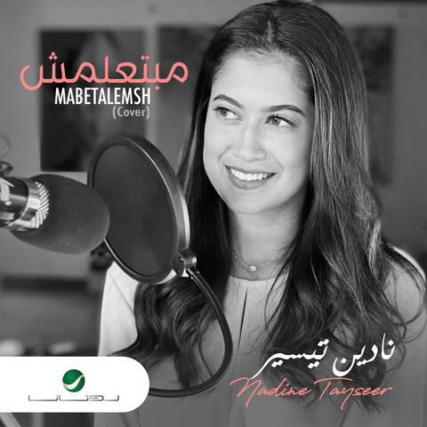 Mabetalemsh