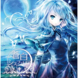 Celestial Blue