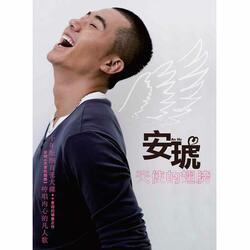 Liang Zhi Xiao Mi Feng