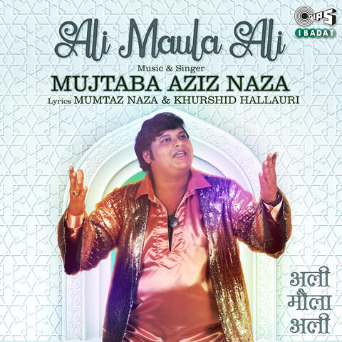 Ali Maula Ali