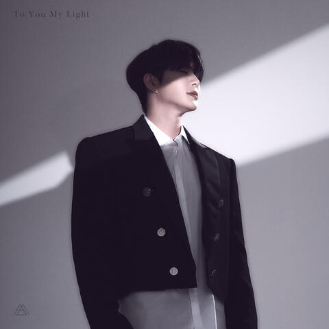 To You My Light