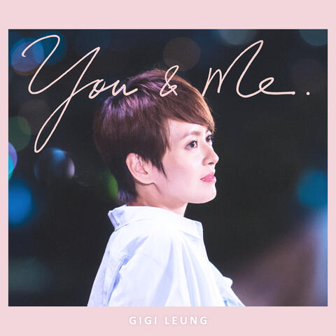 You & Me (Theme Song of TV Drama "The Parents League")