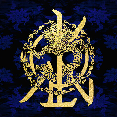 History Of Kingdom: Pt. IV. Dann