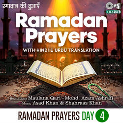 Ramadan Prayers Day 04 (Hindi & Urdu)