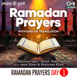 Ramadan Prayers Day 01 (English)