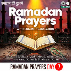 Ramadan Prayers Day 07 (English)